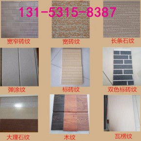活動(dòng)房材料廠家與公司概覽 建筑裝飾材料的專(zhuān)業(yè)之選（第3頁(yè)）