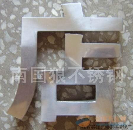 壓花板材料價(jià)格解析 不銹鋼制品與建筑裝飾的未來趨勢(shì)